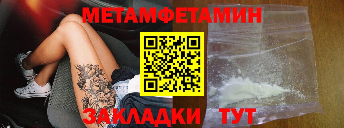 Амфетамин VHQ Рыбинск