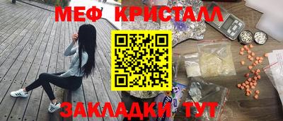 соль ск Бугуруслан