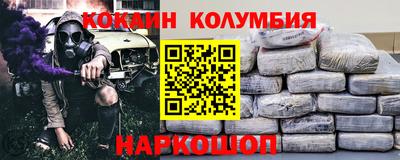 соль ск Бугуруслан
