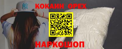 мяу мяу кристалл Будённовск