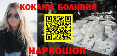 мяу мяу кристалл Будённовск