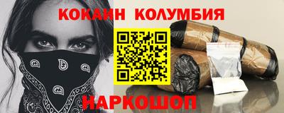 мяу мяу кристалл Будённовск