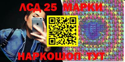 мяу мяу кристалл Будённовск