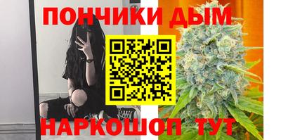 мяу мяу кристалл Будённовск