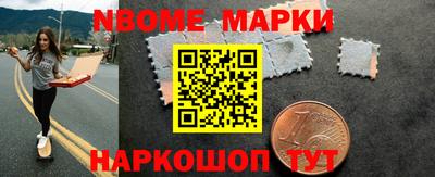 альфа пвп Бузулук