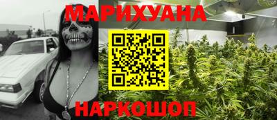 мяу мяу кристалл Будённовск