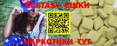 мяу мяу кристалл Будённовск