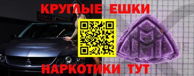 соль ск Бугуруслан