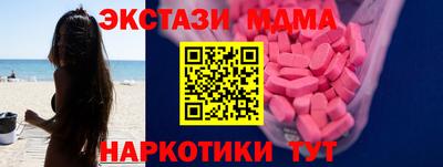 мяу мяу кристалл Будённовск
