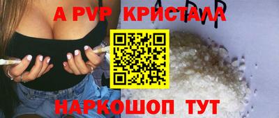 соль ск Бугуруслан