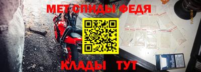 мяу мяу кристалл Будённовск