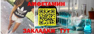 мяу мяу кристалл Будённовск