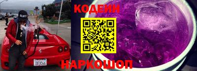 мяу мяу кристалл Будённовск
