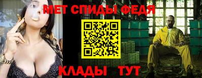 мяу мяу кристалл Будённовск