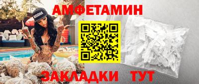 соль ск Бугуруслан