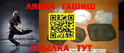 соль ск Бугуруслан