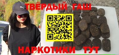 соль ск Бугуруслан