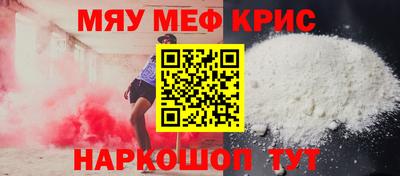 соль ск Бугуруслан