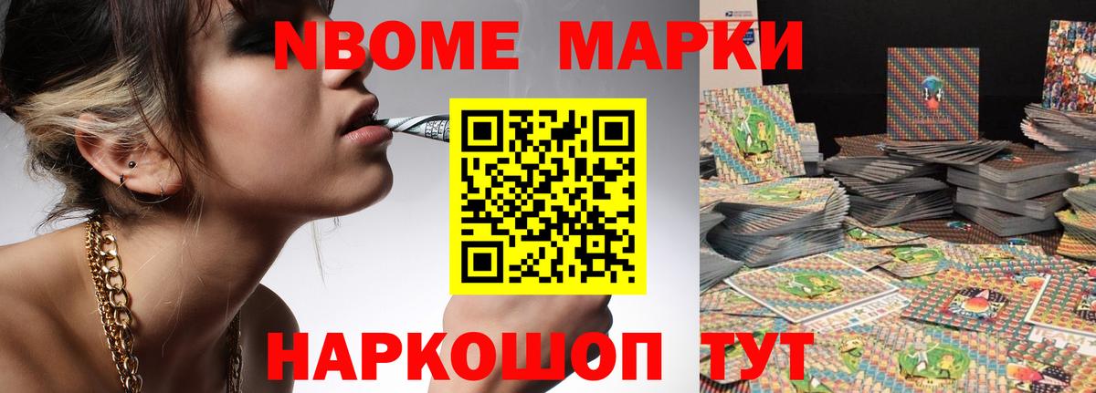 Рыбинск  Лсд 25 экстази ecstasy  Вход с VPN 
