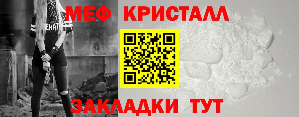 МЕФ Рыбинск