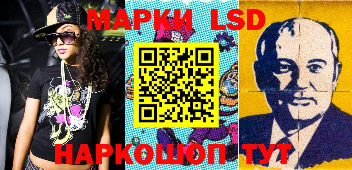 Марки N-bome 1,5мг Рыбинск