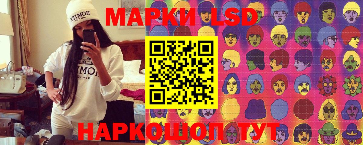 цена   Марки N-bome 1500мкг  Вход с VPN  Рыбинск 