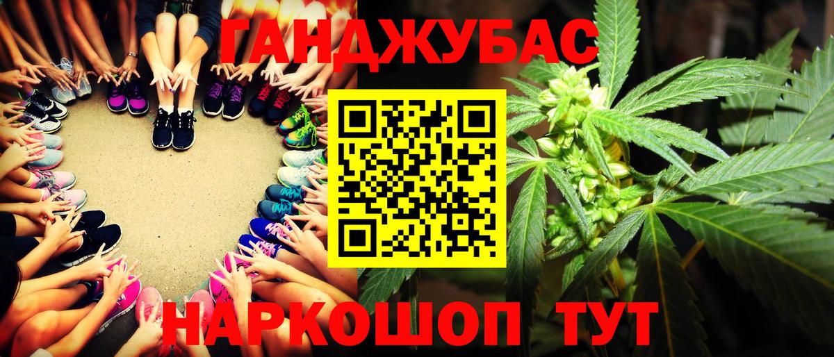 Рыбинск  Шишки марихуана MAZAR  Марихуана тримм  Вход с VPN  Шишки марихуана гибрид 