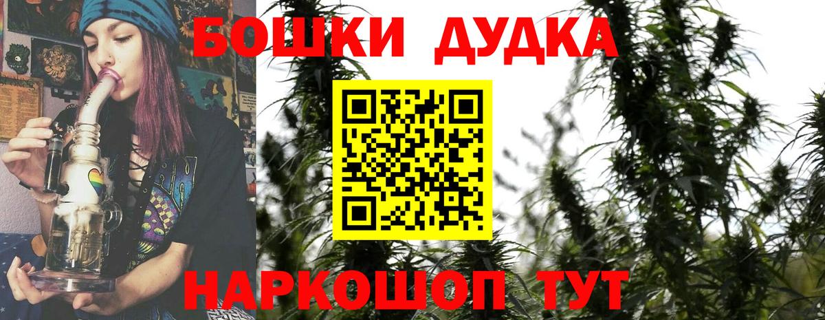 Марихуана White Widow Рыбинск